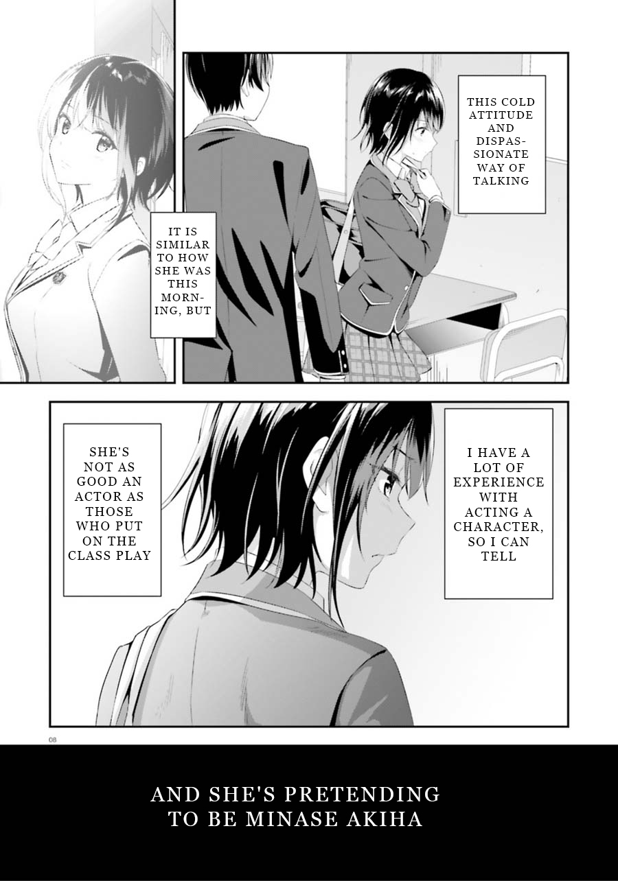 Bizarre Love Triangle Chapter 2 page 8 - Chapter 2: Their Secret