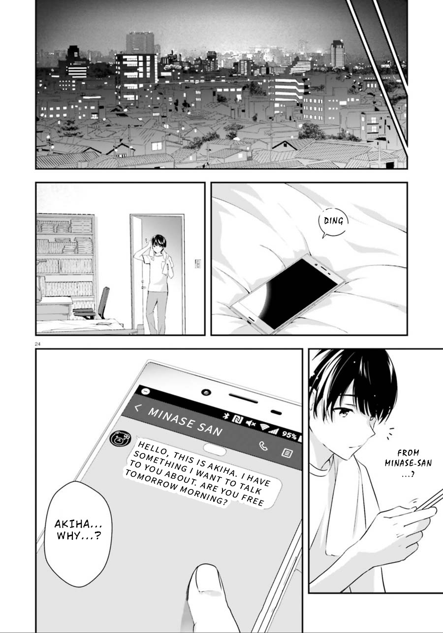 Bizarre Love Triangle Chapter 3 page 24 - Chapter 3: Helping the Pair