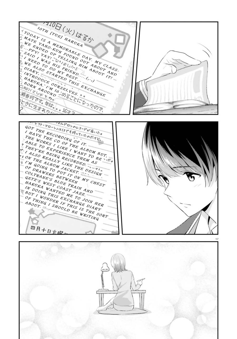 Bizarre Love Triangle Chapter 4 page 17 - Chapter 4: Exchange Diary