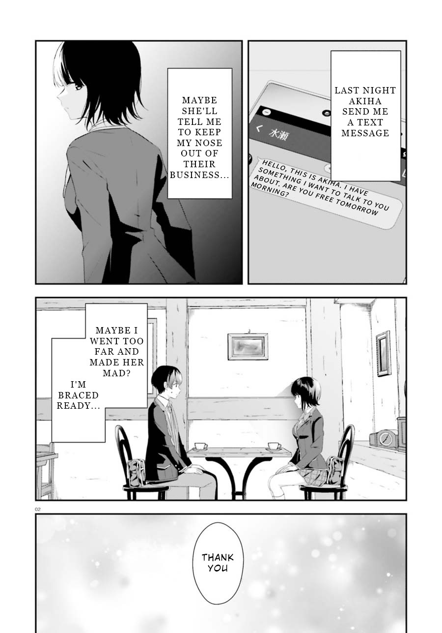 Bizarre Love Triangle Chapter 4 page 2 - Chapter 4: Exchange Diary