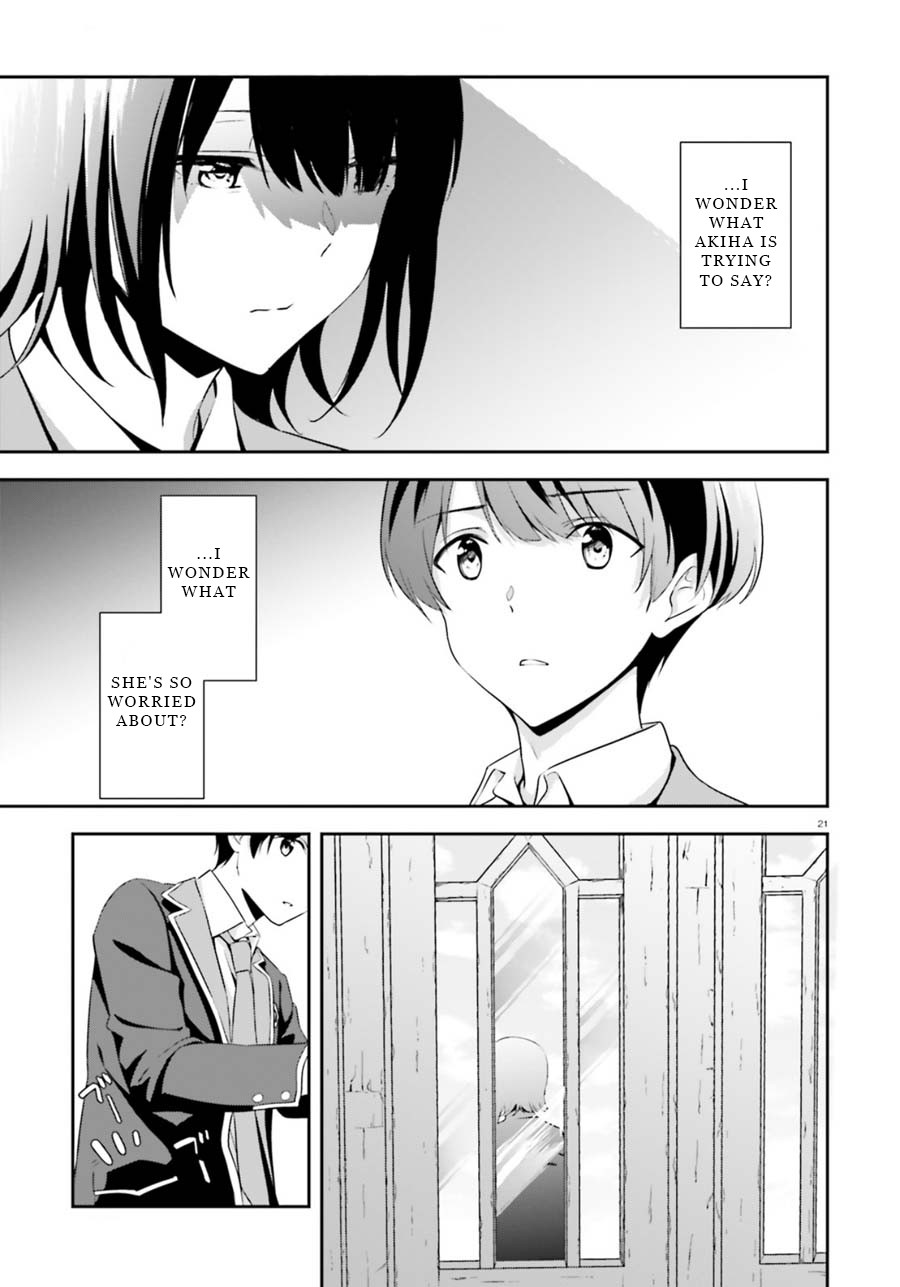 Bizarre Love Triangle Chapter 4 page 21 - Chapter 4: Exchange Diary