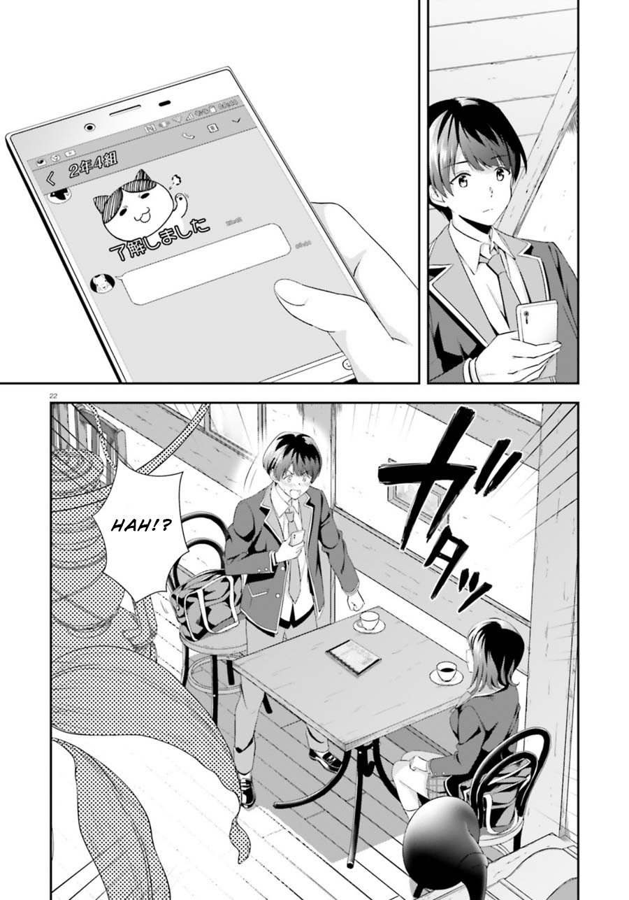 Bizarre Love Triangle Chapter 4 page 22 - Chapter 4: Exchange Diary