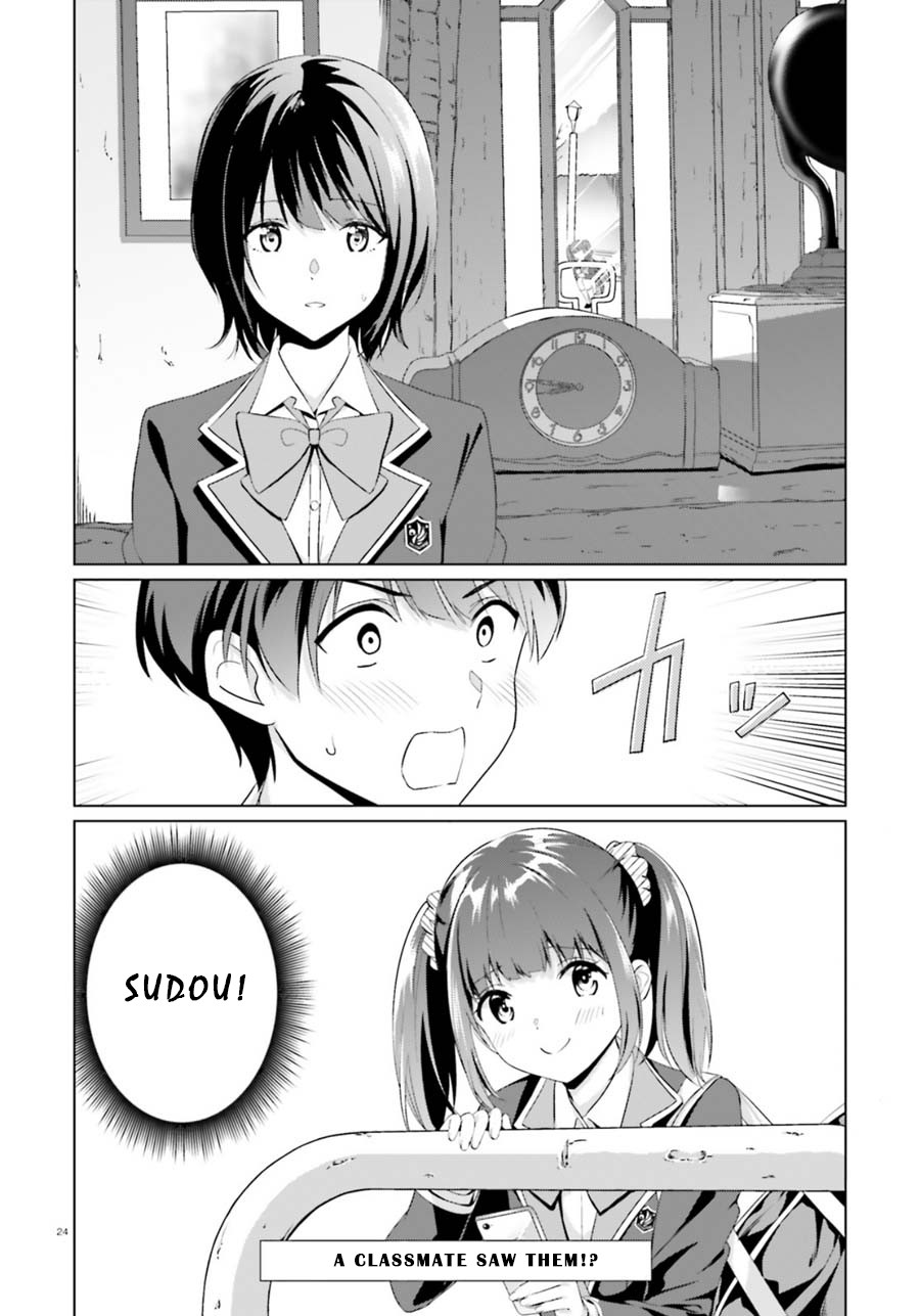 Bizarre Love Triangle Chapter 4 page 24 - Chapter 4: Exchange Diary