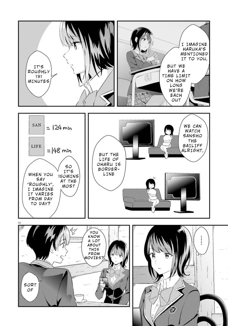 Bizarre Love Triangle Chapter 4 page 6 - Chapter 4: Exchange Diary