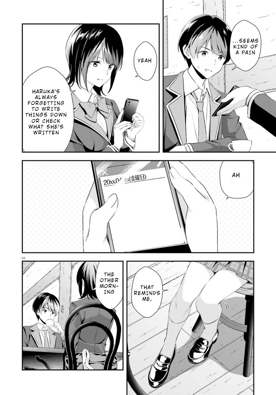 Bizarre Love Triangle Chapter 4 page 8 - Chapter 4: Exchange Diary