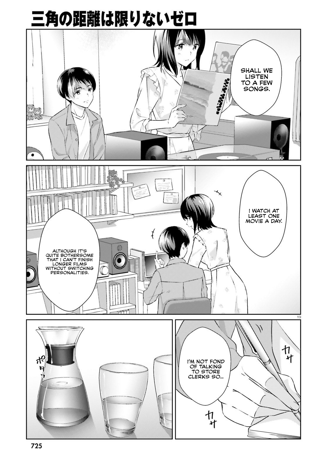 Bizarre Love Triangle Chapter 6 page 18 - Chapter 6: A weekend with her