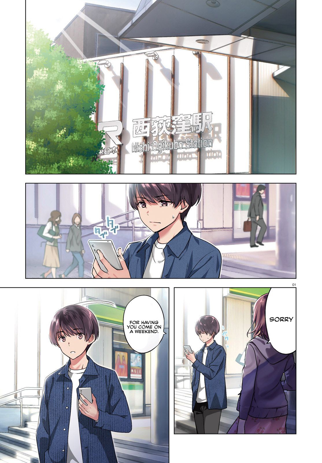 Bizarre Love Triangle Chapter 6 page 2 - Chapter 6: A weekend with her