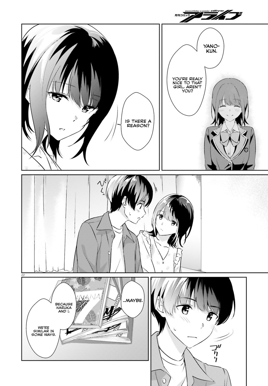 Bizarre Love Triangle Chapter 6 page 21 - Chapter 6: A weekend with her