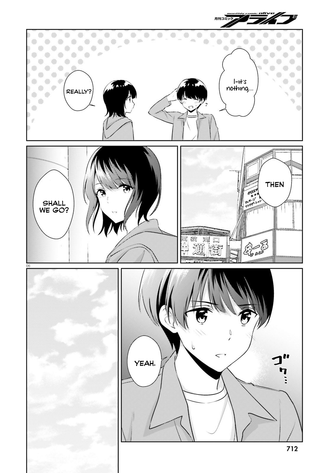 Bizarre Love Triangle Chapter 6 page 5 - Chapter 6: A weekend with her