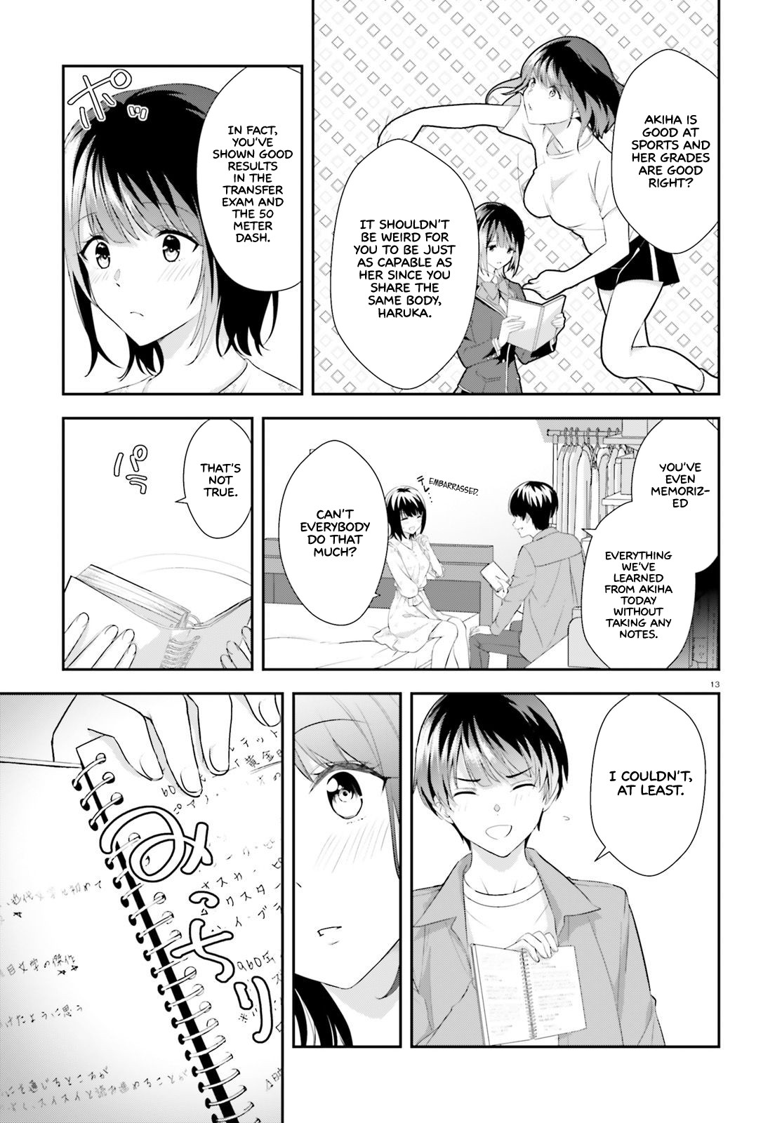 Bizarre Love Triangle Chapter 7 page 14 - Chapter 7: Switching Time