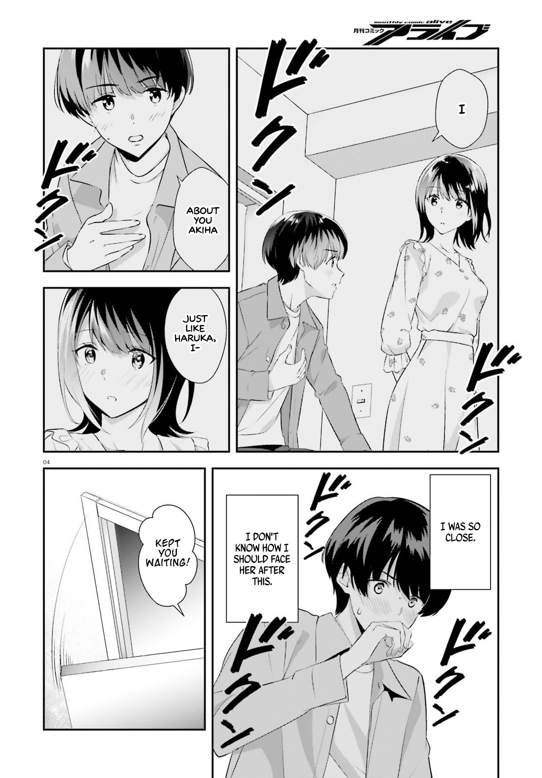 Bizarre Love Triangle Chapter 7 page 5 - Chapter 7: Switching Time
