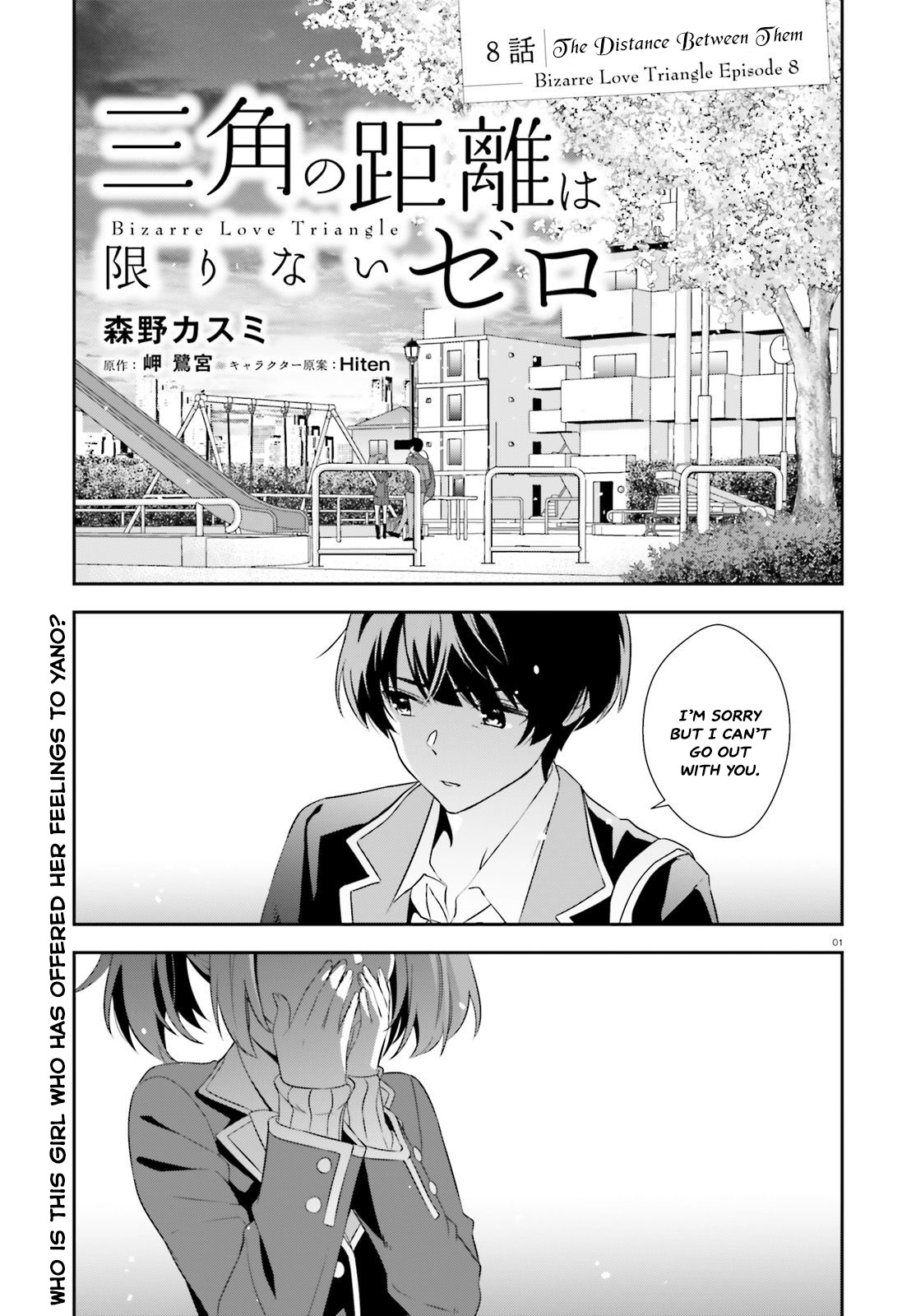 Bizarre Love Triangle Chapter 8 page 2 - Chapter 8: The Distance Between Them
