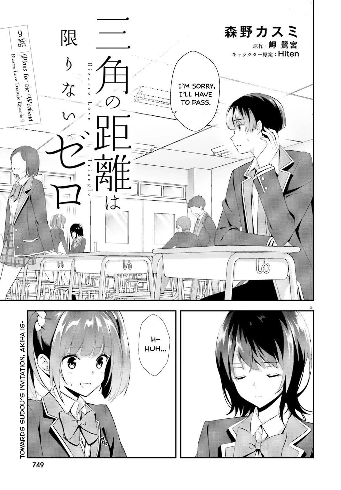 Bizarre Love Triangle Chapter 9 page 2 - Chapter 9: Plans for The weekend