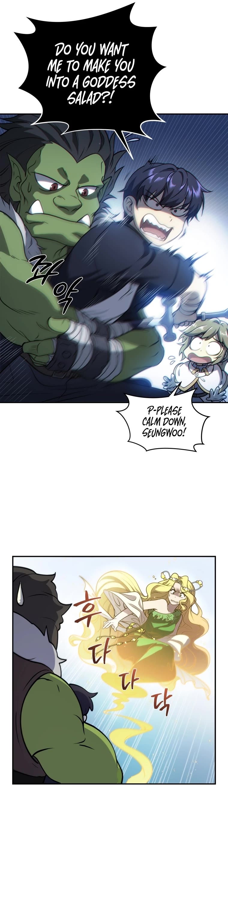 Bizarre Restaurant Chapter 1 page 19 - Chapter 1