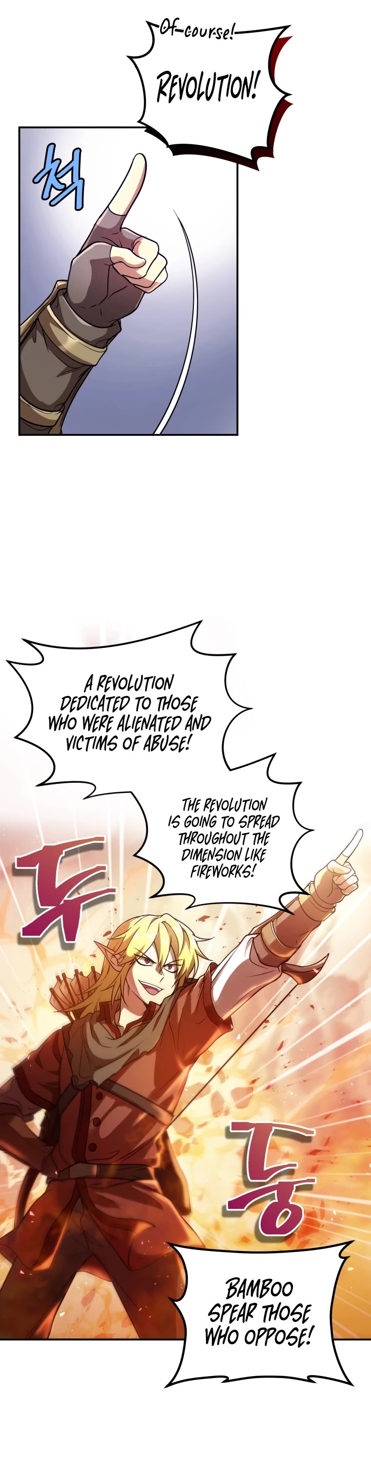 Bizarre Restaurant Chapter 1 page 24 - Chapter 1