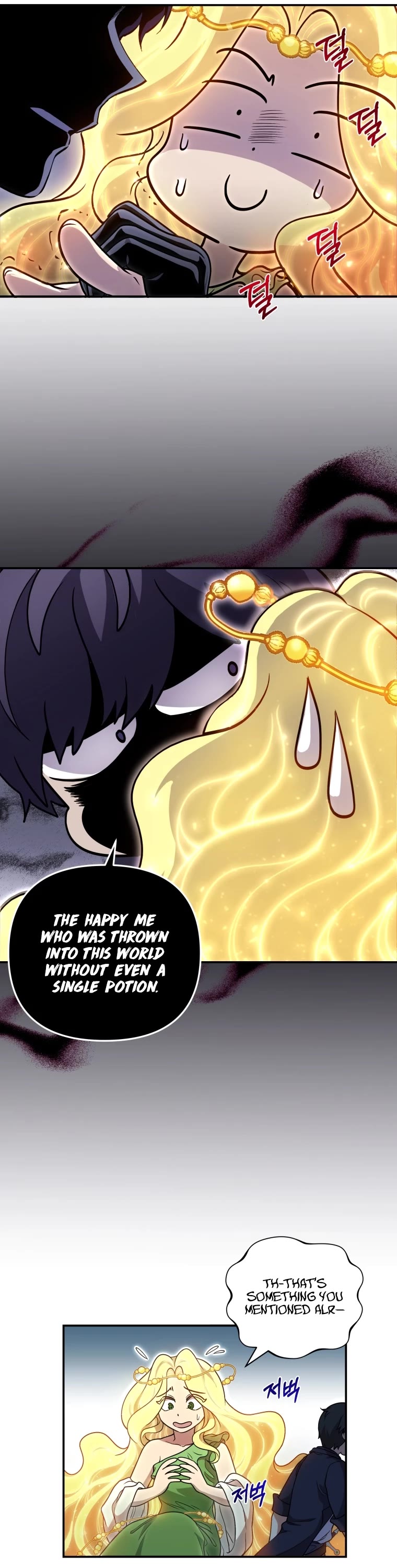 Bizarre Restaurant Chapter 1 page 37 - Chapter 1