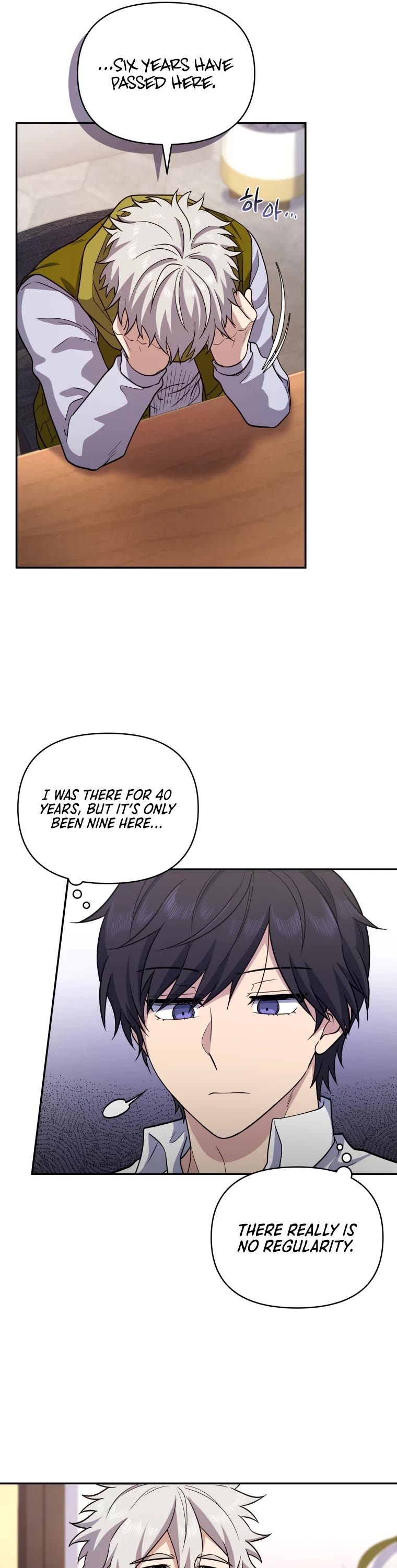 Bizarre Restaurant Chapter 10 page 17 - Chapter 10