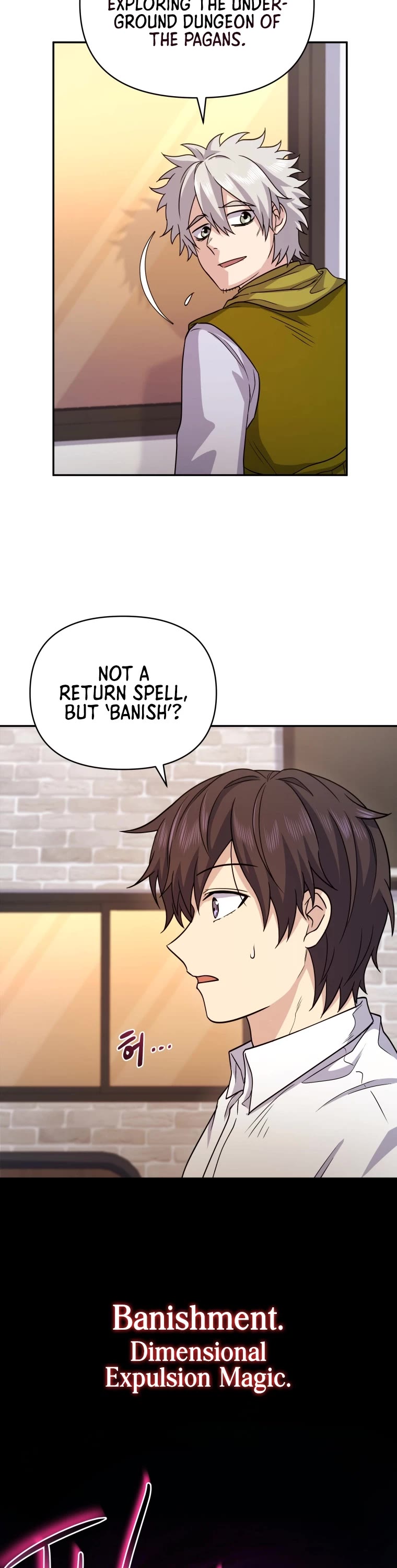 Bizarre Restaurant Chapter 10 page 21 - Chapter 10