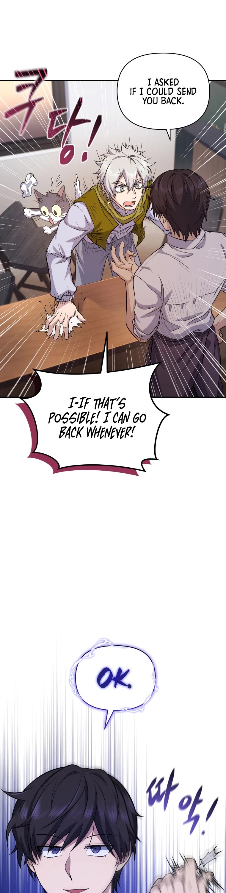 Bizarre Restaurant Chapter 10 page 29 - Chapter 10