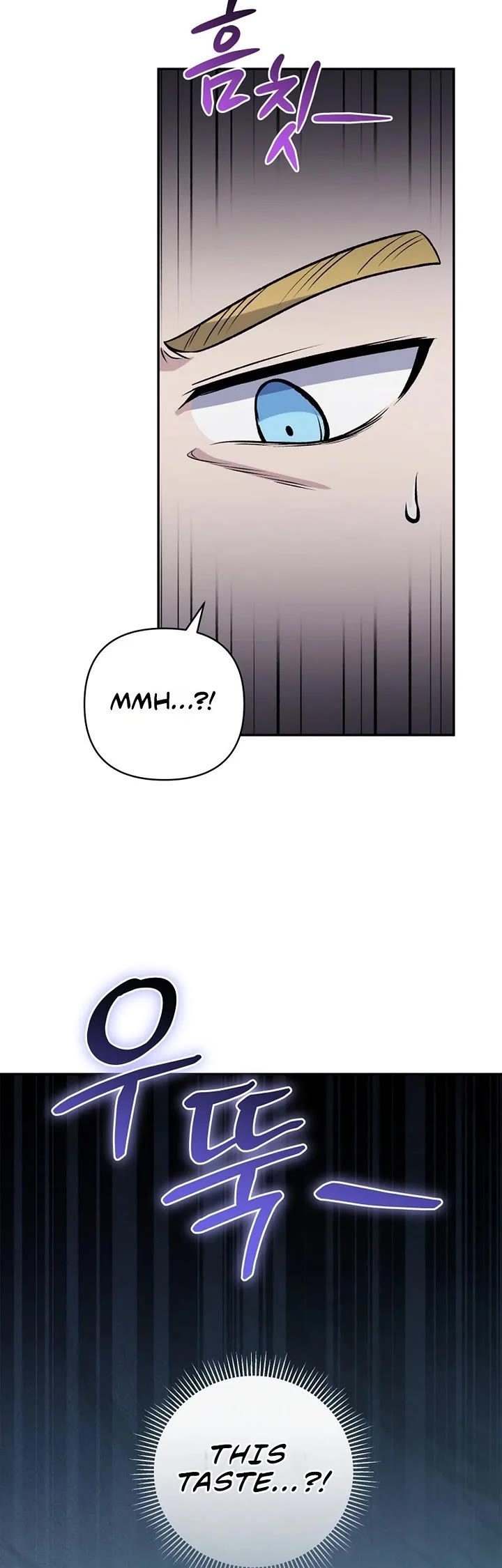 Bizarre Restaurant Chapter 100 page 14 - Chapter 100