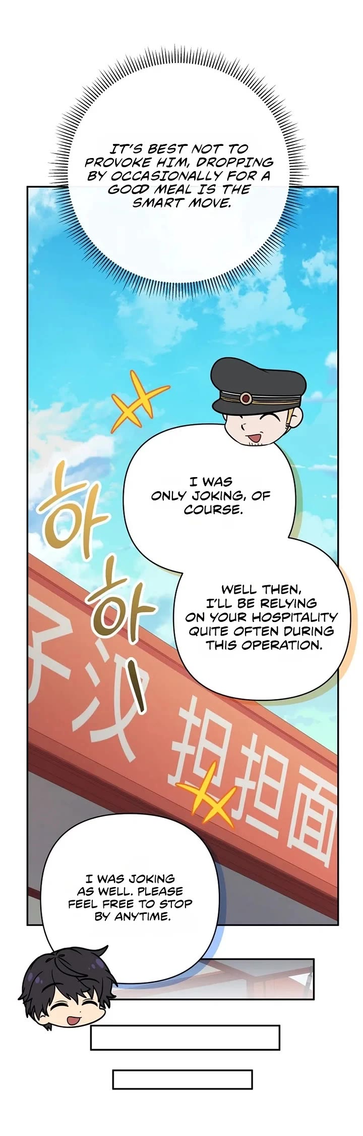 Bizarre Restaurant Chapter 100 page 44 - Chapter 100