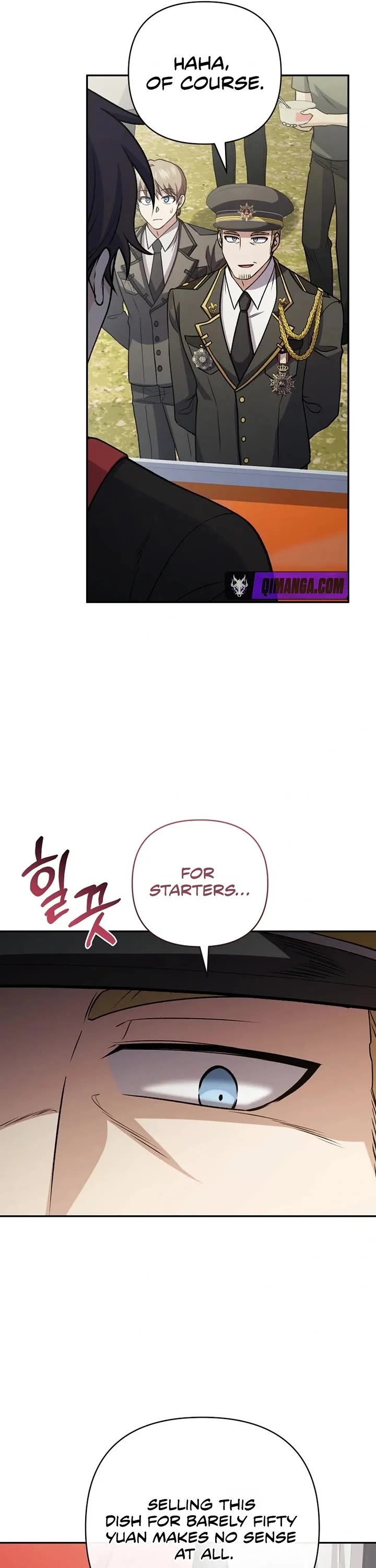 Bizarre Restaurant Chapter 100 page 6 - Chapter 100