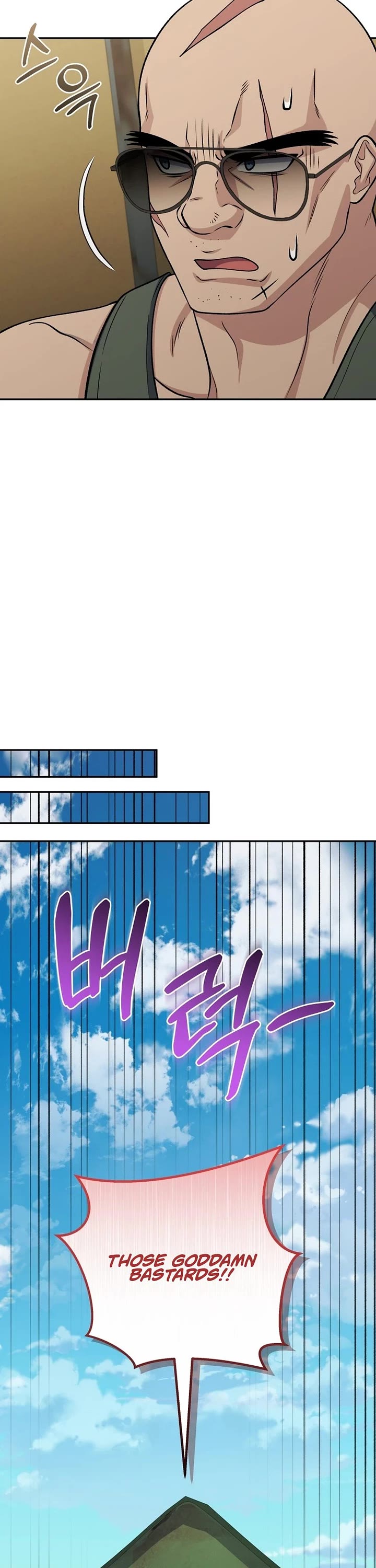 Bizarre Restaurant Chapter 101 page 21 - Chapter 101