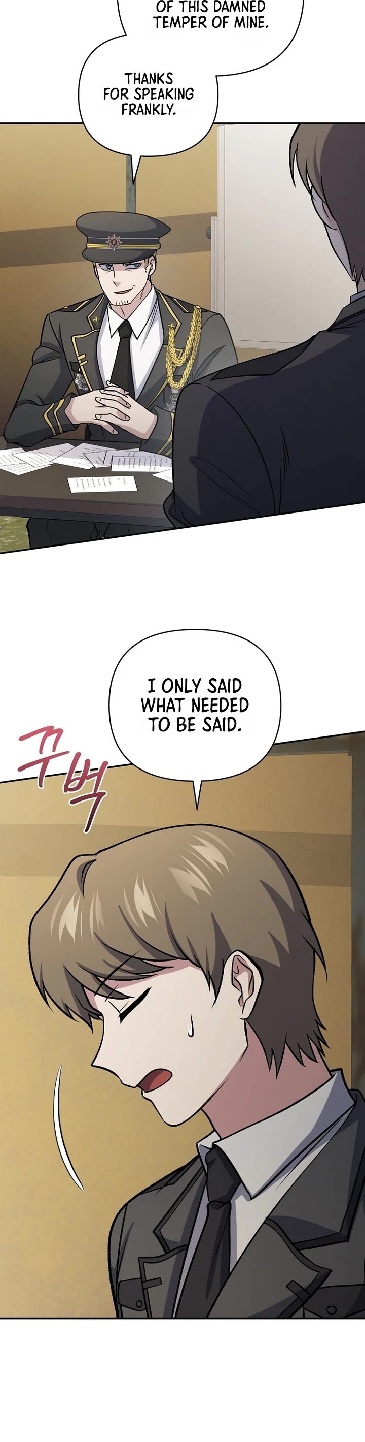 Bizarre Restaurant Chapter 101 page 29 - Chapter 101