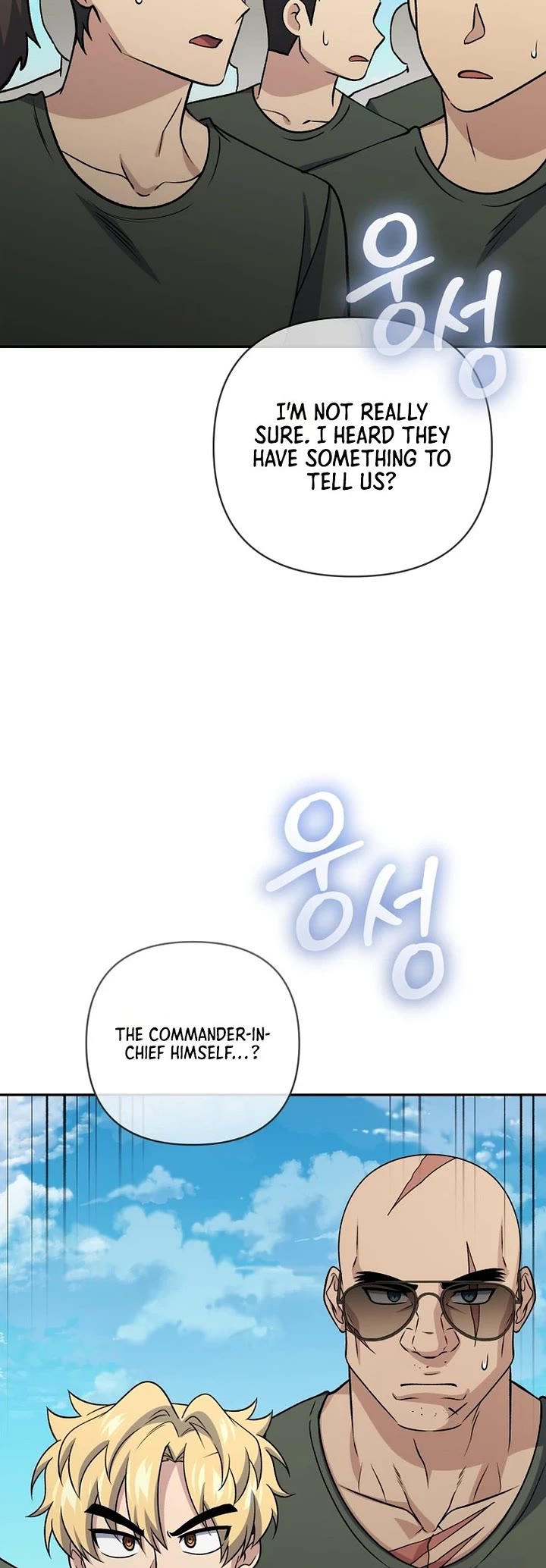 Bizarre Restaurant Chapter 101 page 46 - Chapter 101