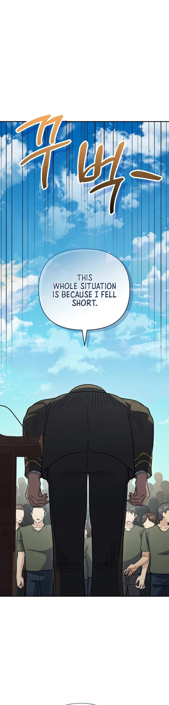 Bizarre Restaurant Chapter 102 page 1 - Chapter 102