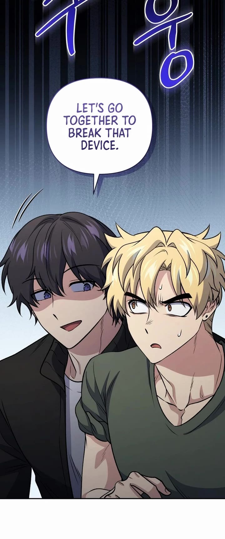 Bizarre Restaurant Chapter 102 page 13 - Chapter 102