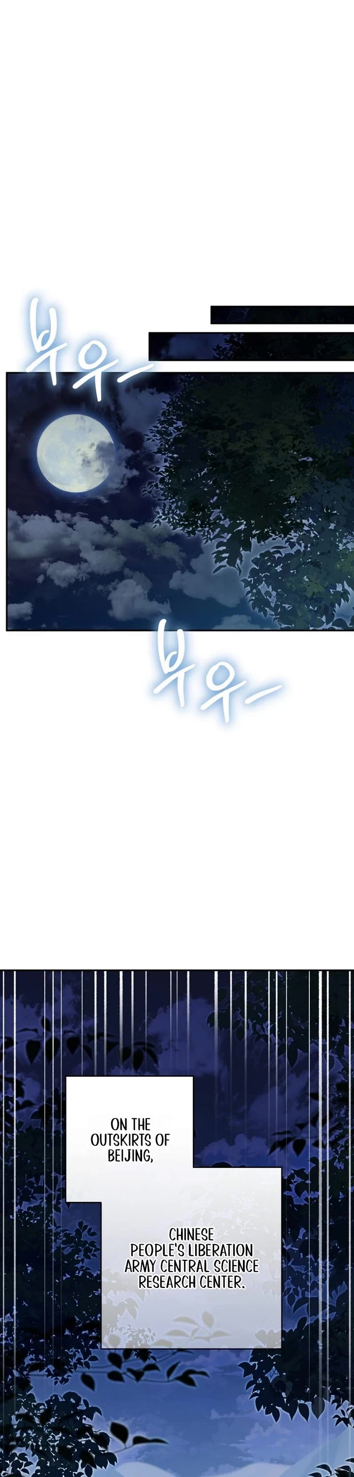 Bizarre Restaurant Chapter 102 page 15 - Chapter 102