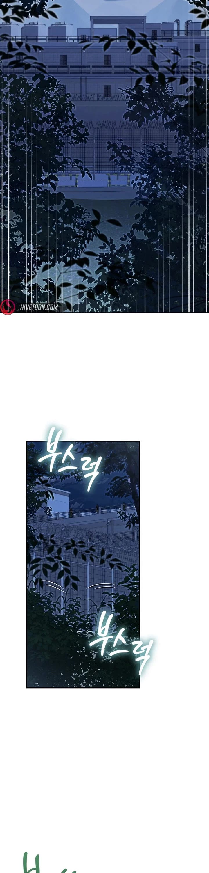 Bizarre Restaurant Chapter 102 page 16 - Chapter 102
