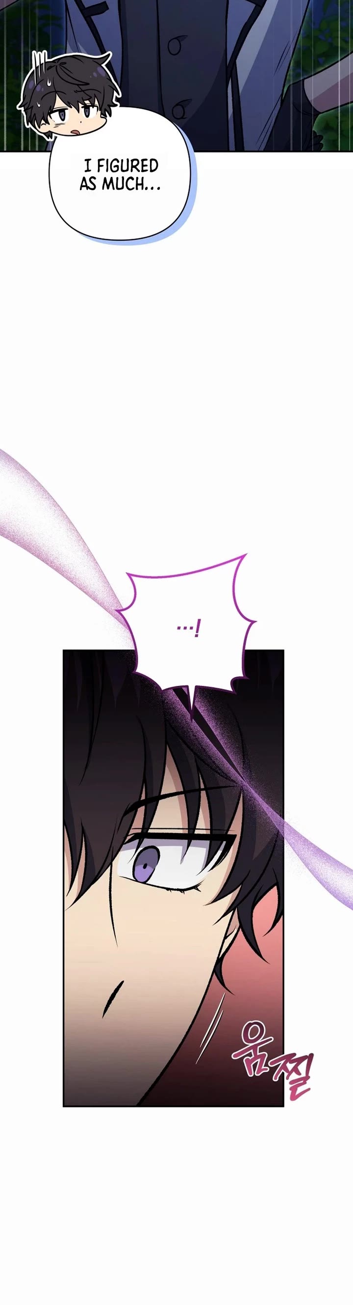 Bizarre Restaurant Chapter 102 page 27 - Chapter 102