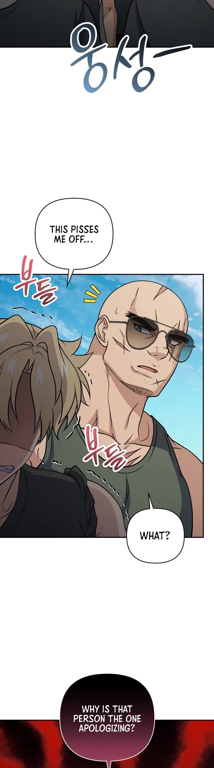 Bizarre Restaurant Chapter 102 page 3 - Chapter 102
