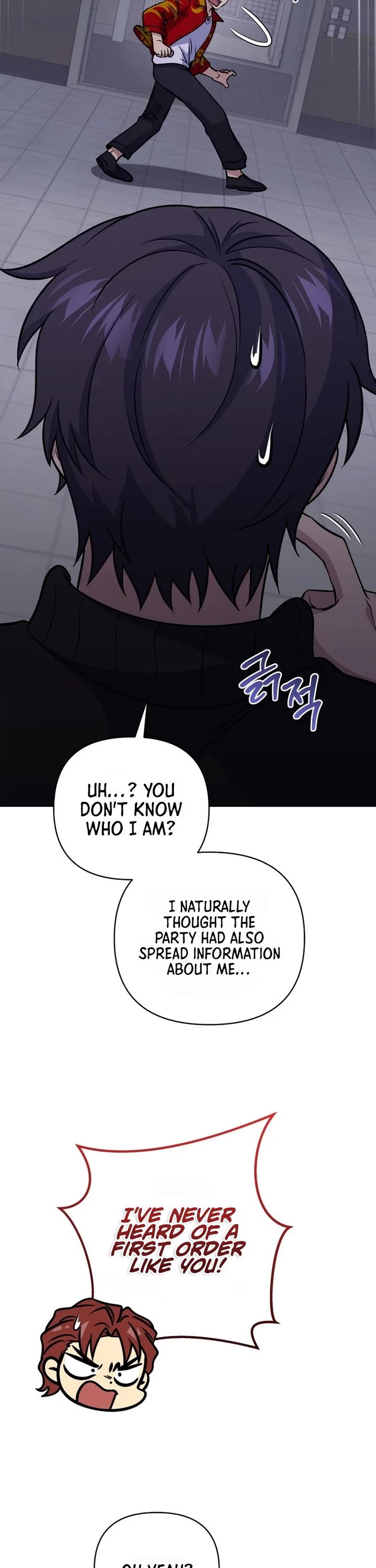 Bizarre Restaurant Chapter 102 page 45 - Chapter 102