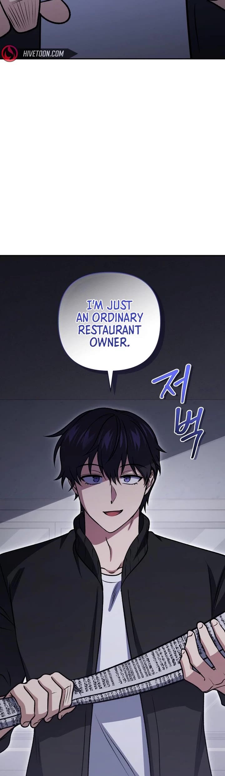 Bizarre Restaurant Chapter 102 page 47 - Chapter 102