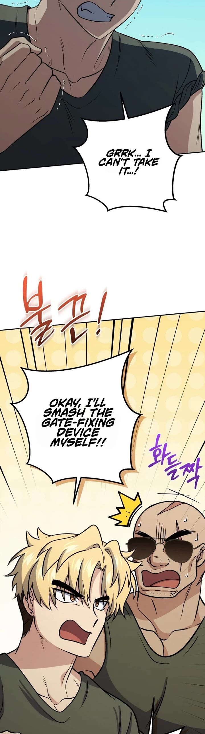 Bizarre Restaurant Chapter 102 page 7 - Chapter 102