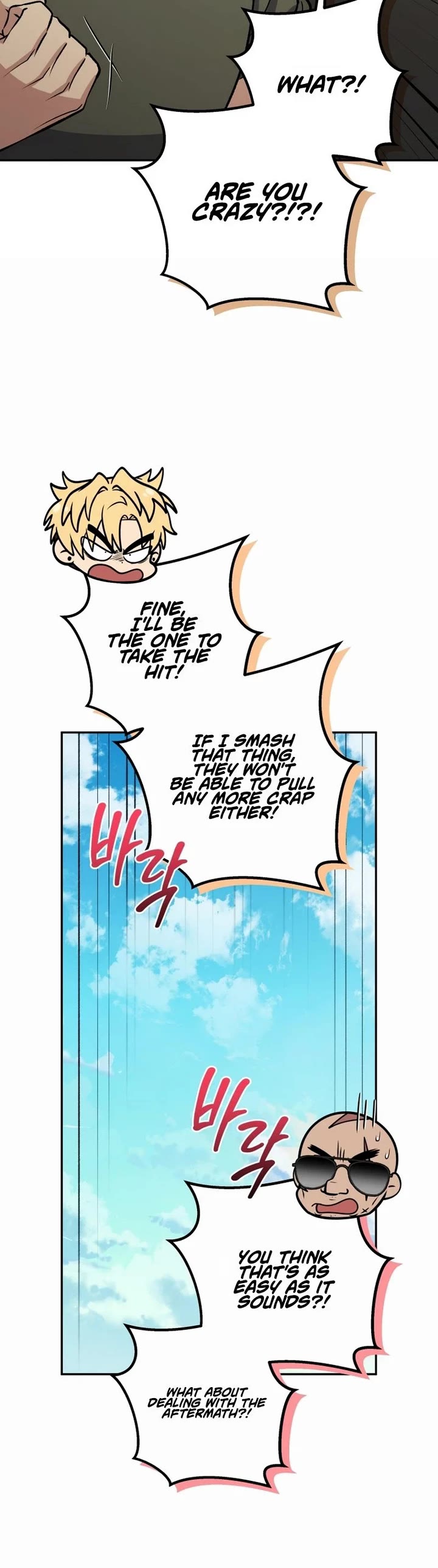 Bizarre Restaurant Chapter 102 page 8 - Chapter 102