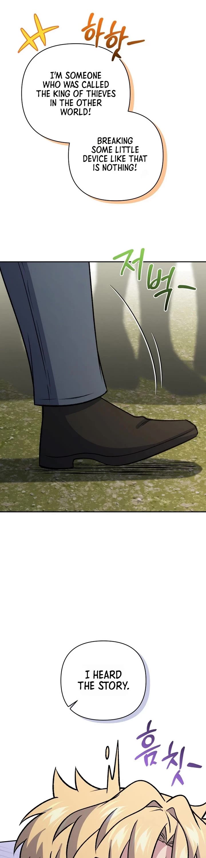 Bizarre Restaurant Chapter 102 page 9 - Chapter 102