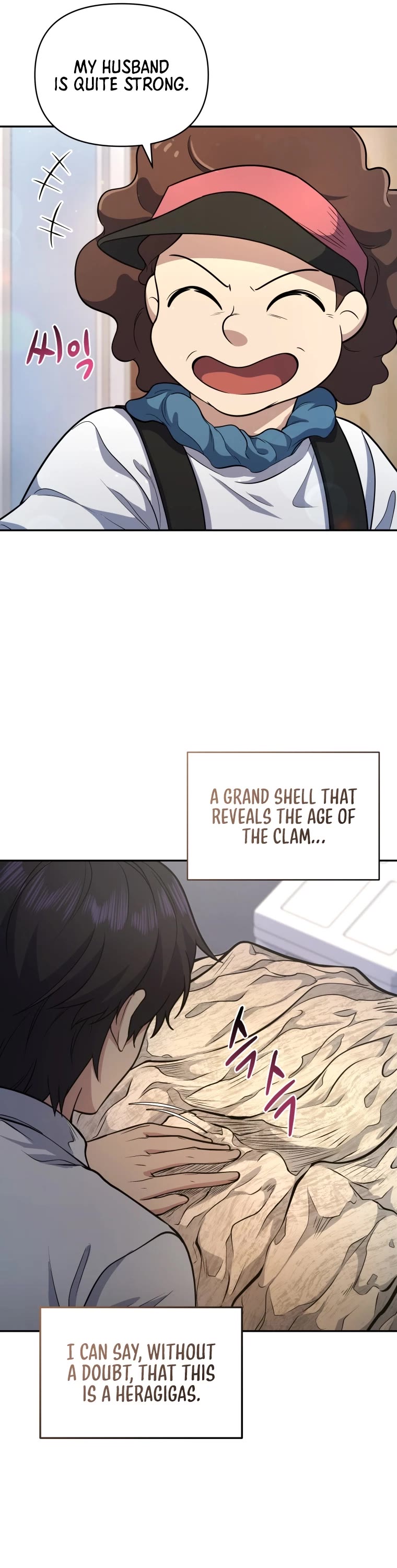 Bizarre Restaurant Chapter 11 page 14 - Chapter 11