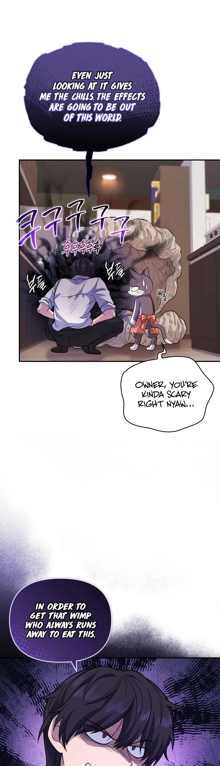 Bizarre Restaurant Chapter 11 page 30 - Chapter 11