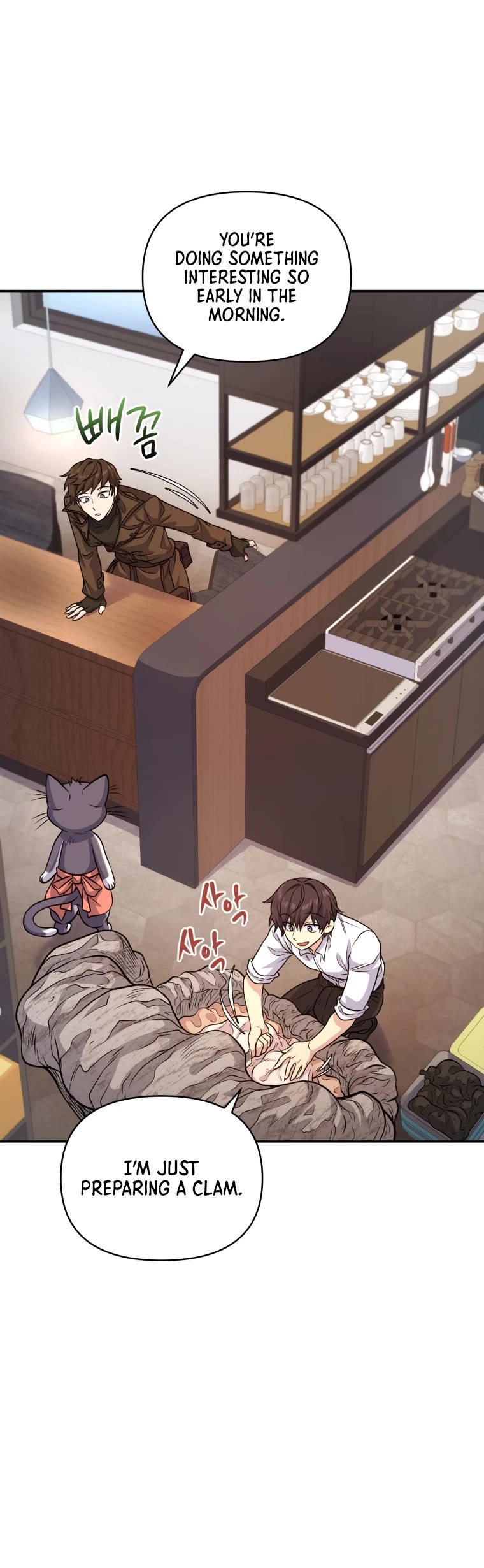 Bizarre Restaurant Chapter 11 page 34 - Chapter 11