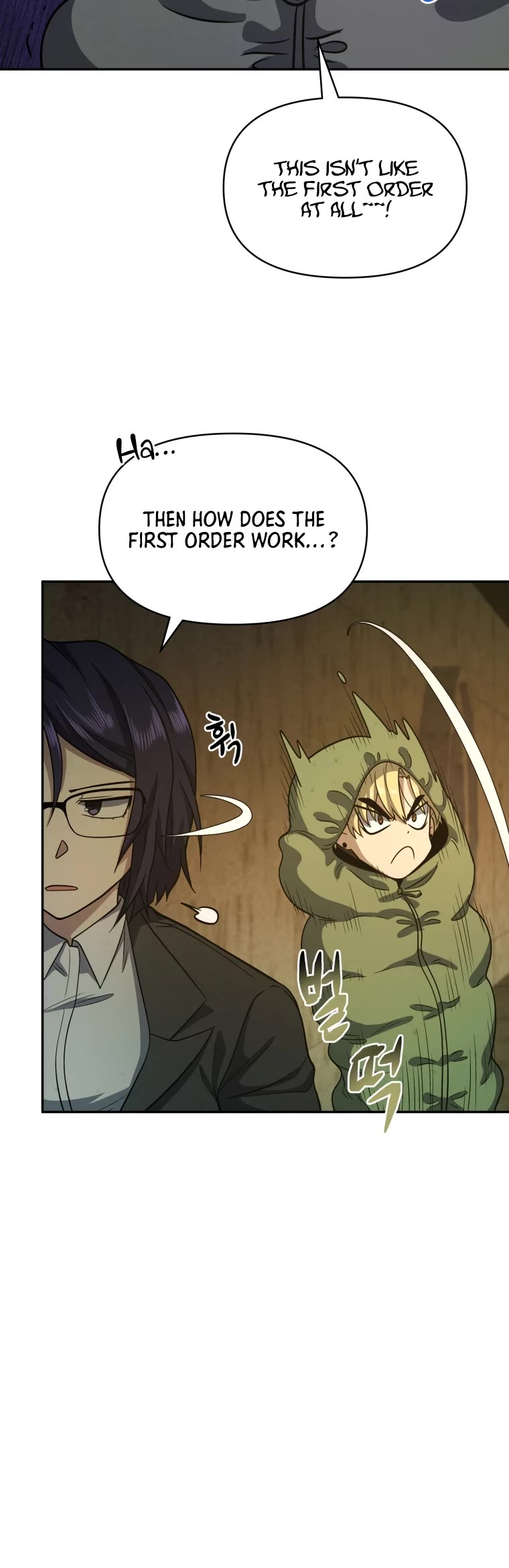 Bizarre Restaurant Chapter 12 page 16 - Chapter 12