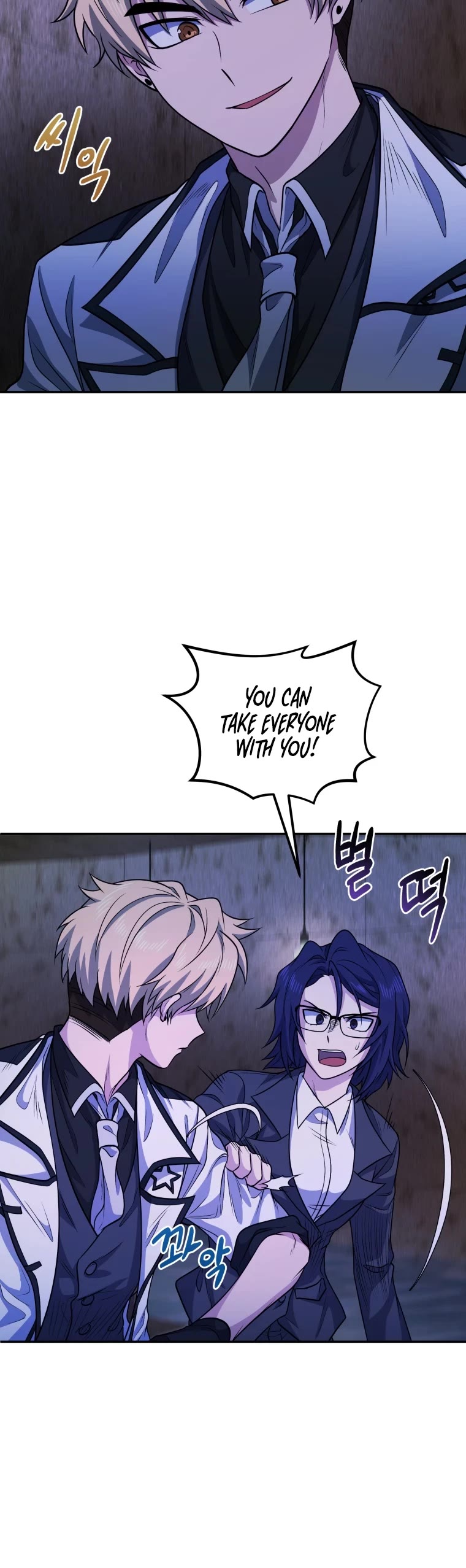 Bizarre Restaurant Chapter 12 page 33 - Chapter 12