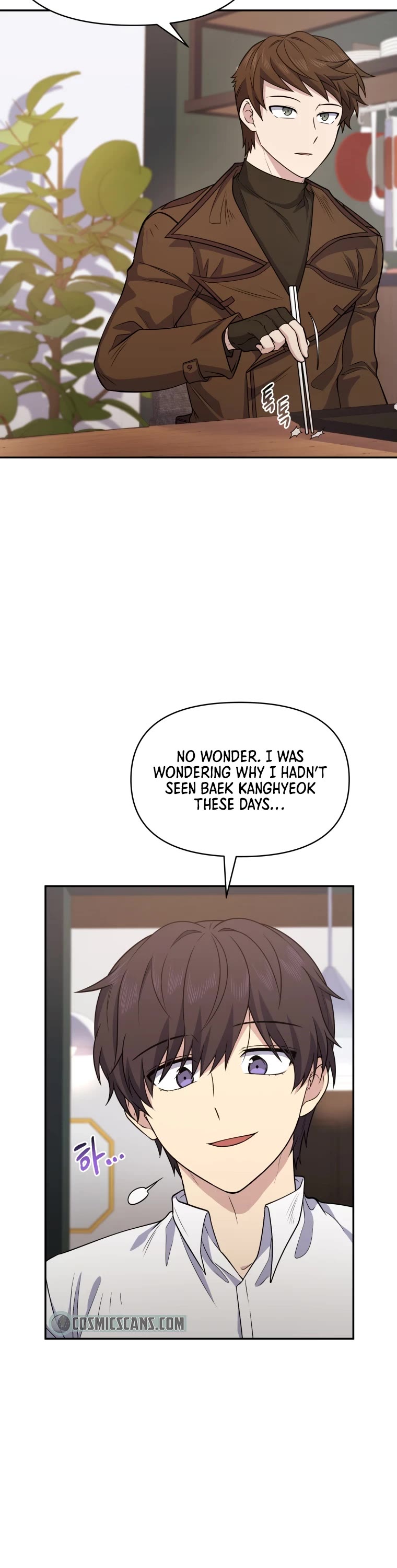 Bizarre Restaurant Chapter 12 page 4 - Chapter 12