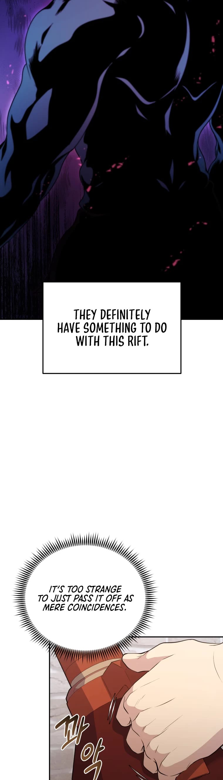 Bizarre Restaurant Chapter 12 page 9 - Chapter 12