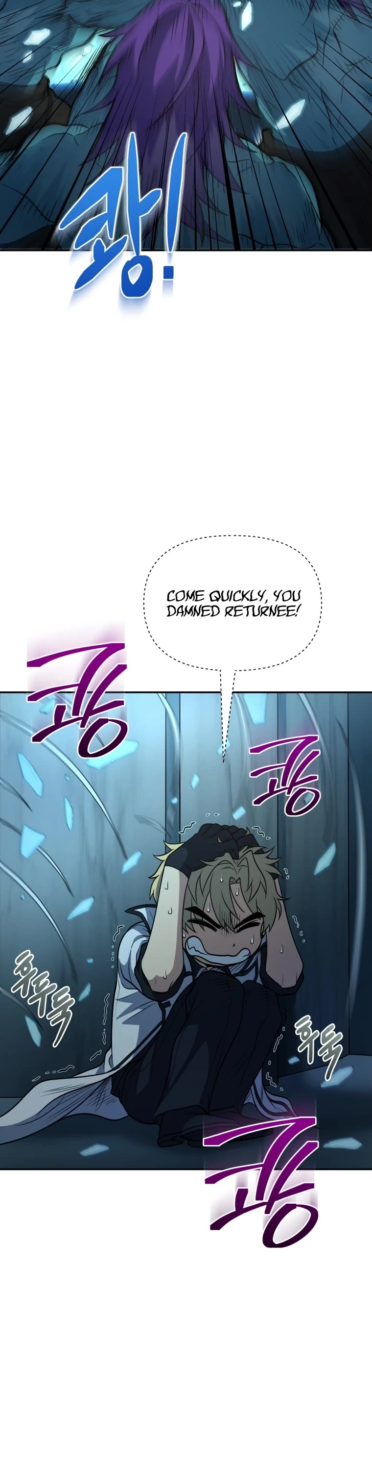 Bizarre Restaurant Chapter 13 page 12 - Chapter 13