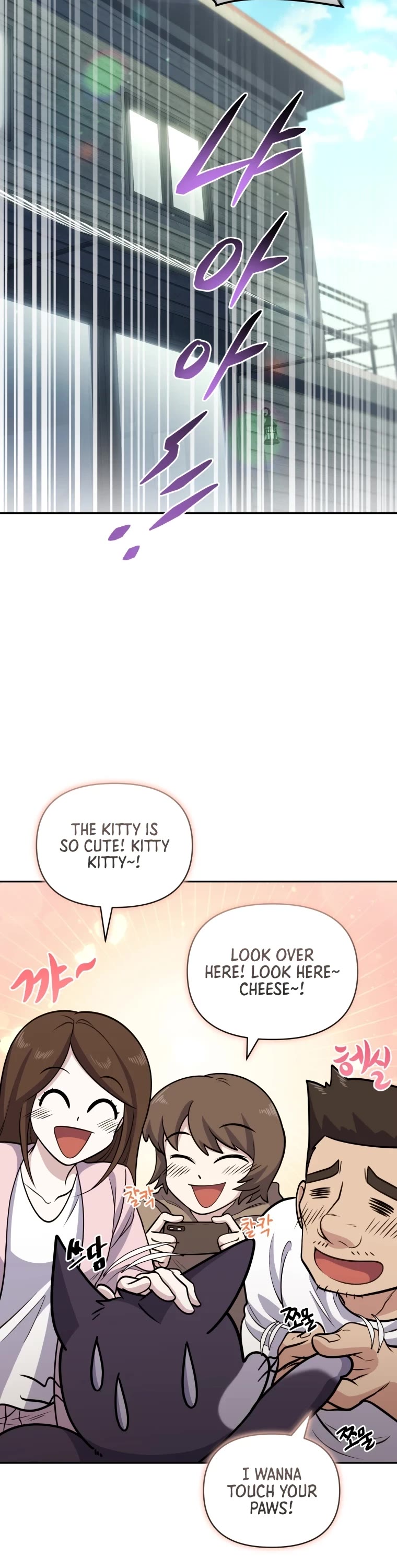 Bizarre Restaurant Chapter 13 page 37 - Chapter 13