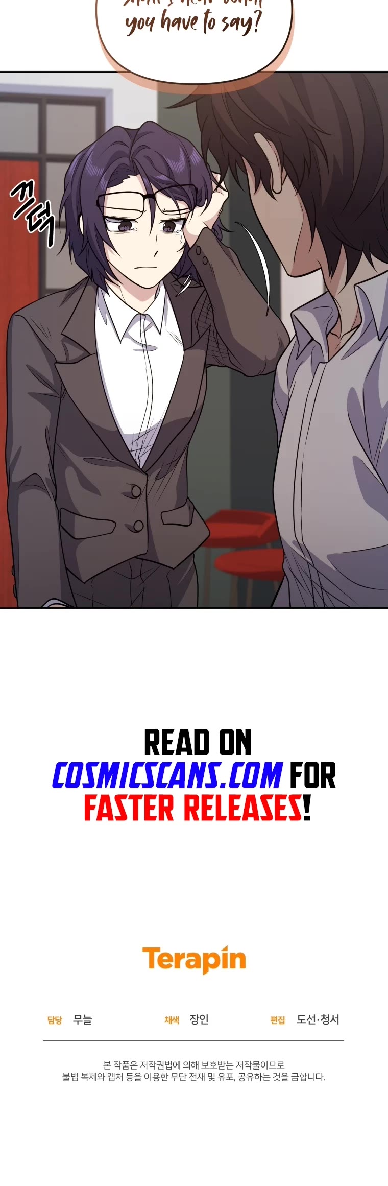 Bizarre Restaurant Chapter 13 page 43 - Chapter 13